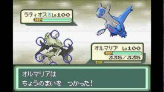 ポケットモンスター ベガ Vs ギンノ 2 Youtube