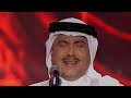 محمد عبده أخطيت في حقي حفلة شاهد 2021