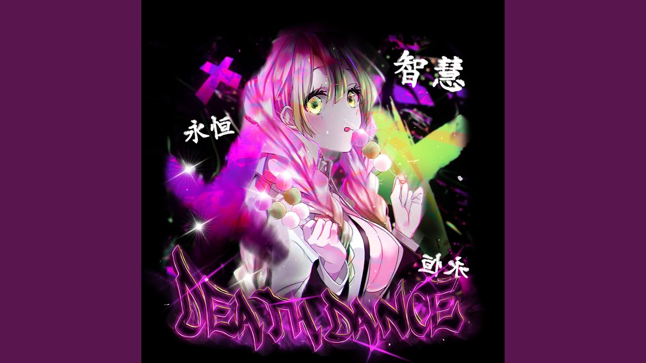 在 YouTube 上觀看「DEATH DANCE」