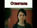 Обиженные цветы