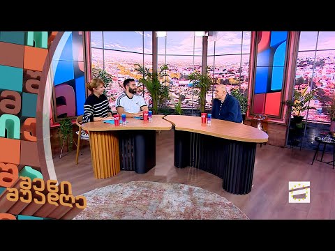 შენი შუადღე - 11.10.2023