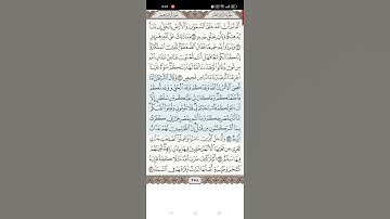 سورة إبراهيم - الآية ٢٢ (الجزء الأول)