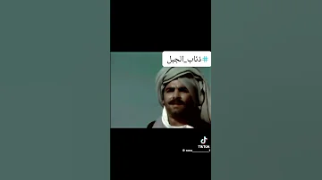 اسافر في الصباح مسلسل ذئاب الجبل اكسبلور 