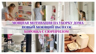 НОВЫЙ МОЮЩИЙ РОБОТ ПЫЛЕСОС ОТ XIAOMI☝️ЧУЖАЯ ПОСУДА🙈 Глубокая Уборка Дома