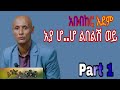 አቡበከር አደም ህላዬ አያ ሆ ሆ ልበልሽ ወይ Abubeker Adem Music አቡበከር አደም ህላዬ አያ ሆ ሆ ልበልሽ ወይ Abubeker Adem Music