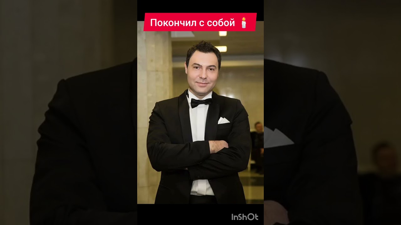 Кунгуров Евгений умер 