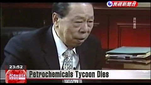 Formosa Plastics Group co-founder Wang Yung-tsai dead at 93 - DayDayNews