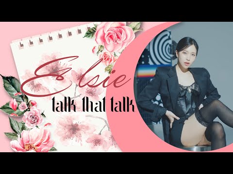 TWICE - TALK THAT TALK на русском | MV