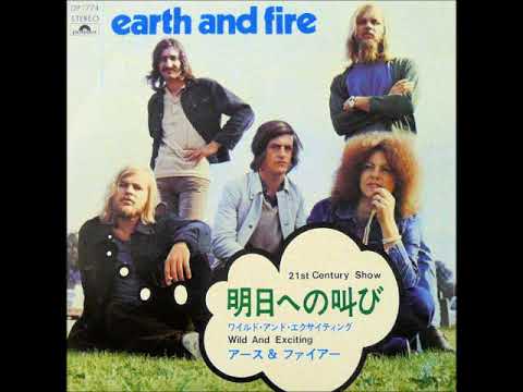 アース ファイアーearth Fire 明日への叫び21st Century Show 1971年 Youtube アース ファイアーearth Fire 明日への叫び21st Century Show 1971年 Youtube