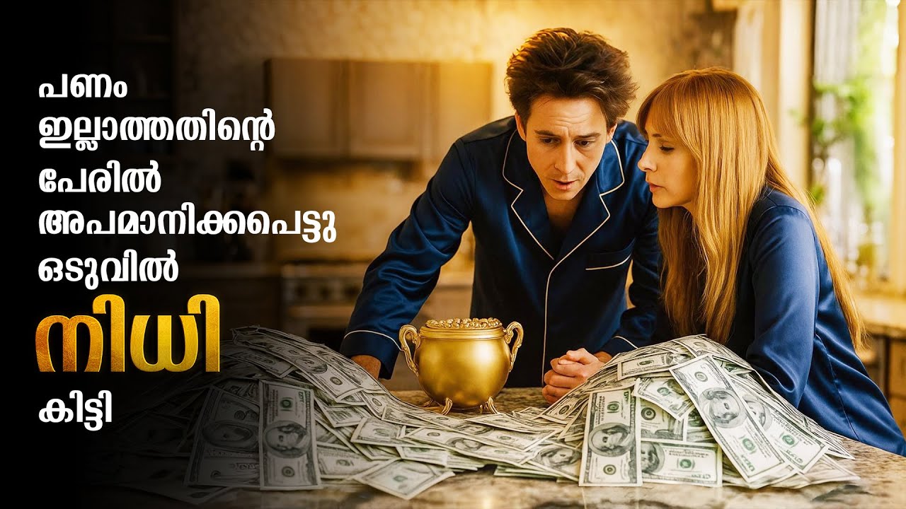 Treasure Pot  Movie Explained In Malayalam | Codey Thriller Movie Explained In Malayalam