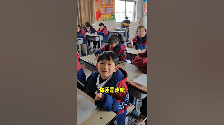 音乐老师和体育老师抢课，学生说出了大实话！ #schoollife #teacher