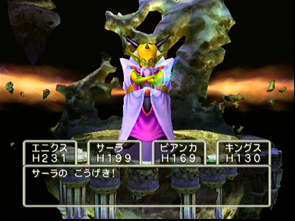 ドラクエ5 Ps2 ミルドラース第一形態 主人公lv35 7p Youtube