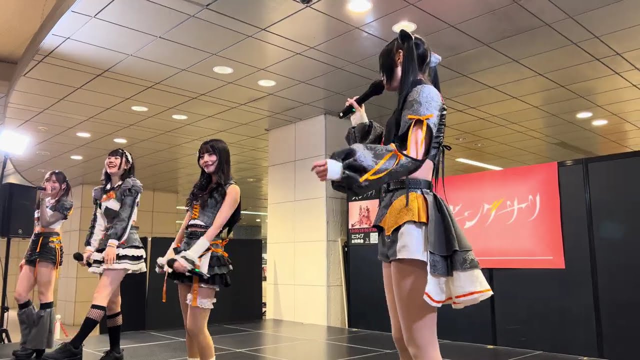 キングサリ 20251207 リリイベ 汐留シオサイト地下歩道 《2部》