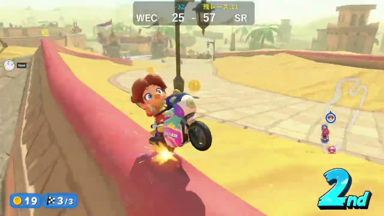 【MKWORLD】ATLAS LEAGUE - SEASON 1 - DIVISION 5 - Wii Elite Clan Ruby vs. Sunshine Railway