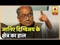 Sutradhar: Know His Mood Of Residents Of MP's Raghogarh On Congress Leader Digvijaya Singh |ABP News