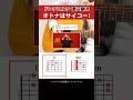 オトナはサイコー!…『ドンデコルテ渡辺銀次:オトナノススメ』