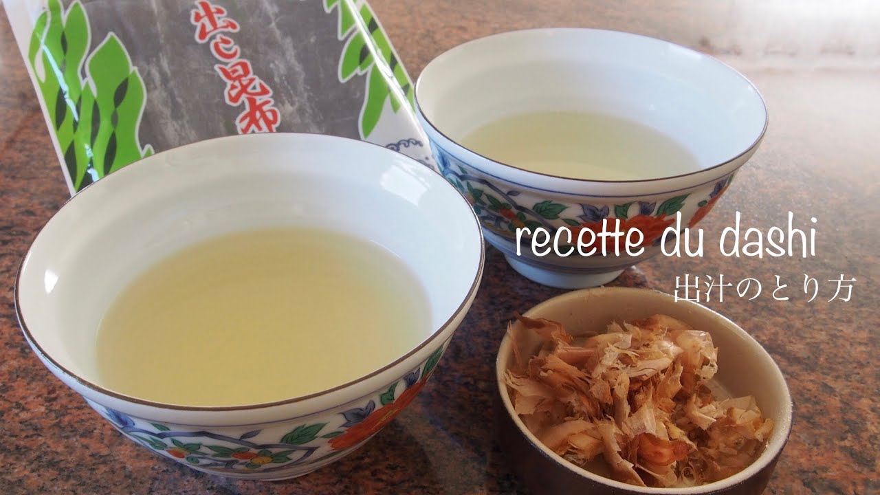 Recette du Bouillon japonais/ Umami/Dashi 