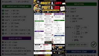 “Profit &amp; Loss में बार-बार गलती होती है? 😵तो ये 1 पोस्ट तुम्हारा पूरा Concept CLEAR कर देगा 💯#shorts