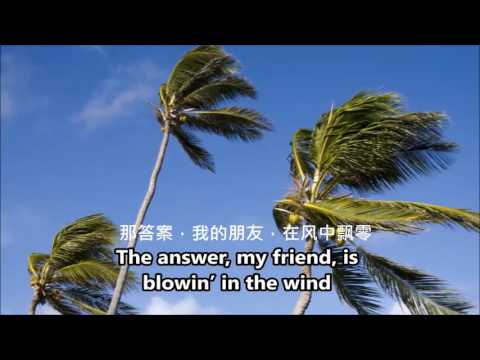 Blowing in the wind 随风飘逝～～Bob Dylan