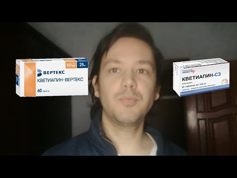 Отзыв о препарате кветиапин (квентиакс)