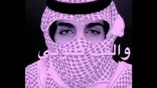 يالمزيون وشلونك