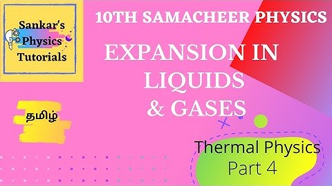 Tn 10th science|Expansion in liquids and gases in tamil|Samacheer|unit 3 thermal physics