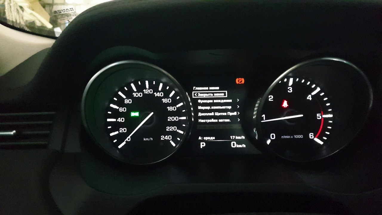 Скрытое меню range rover