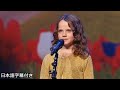 【和訳】オランダのゴット・タレント、9歳アミラはオペラで勝利を掴む! | Holland&#39;s Got Talent  2013