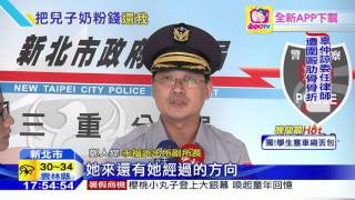 20160622中天新聞　迷糊媽超商丟錢包　貪婦順手牽羊