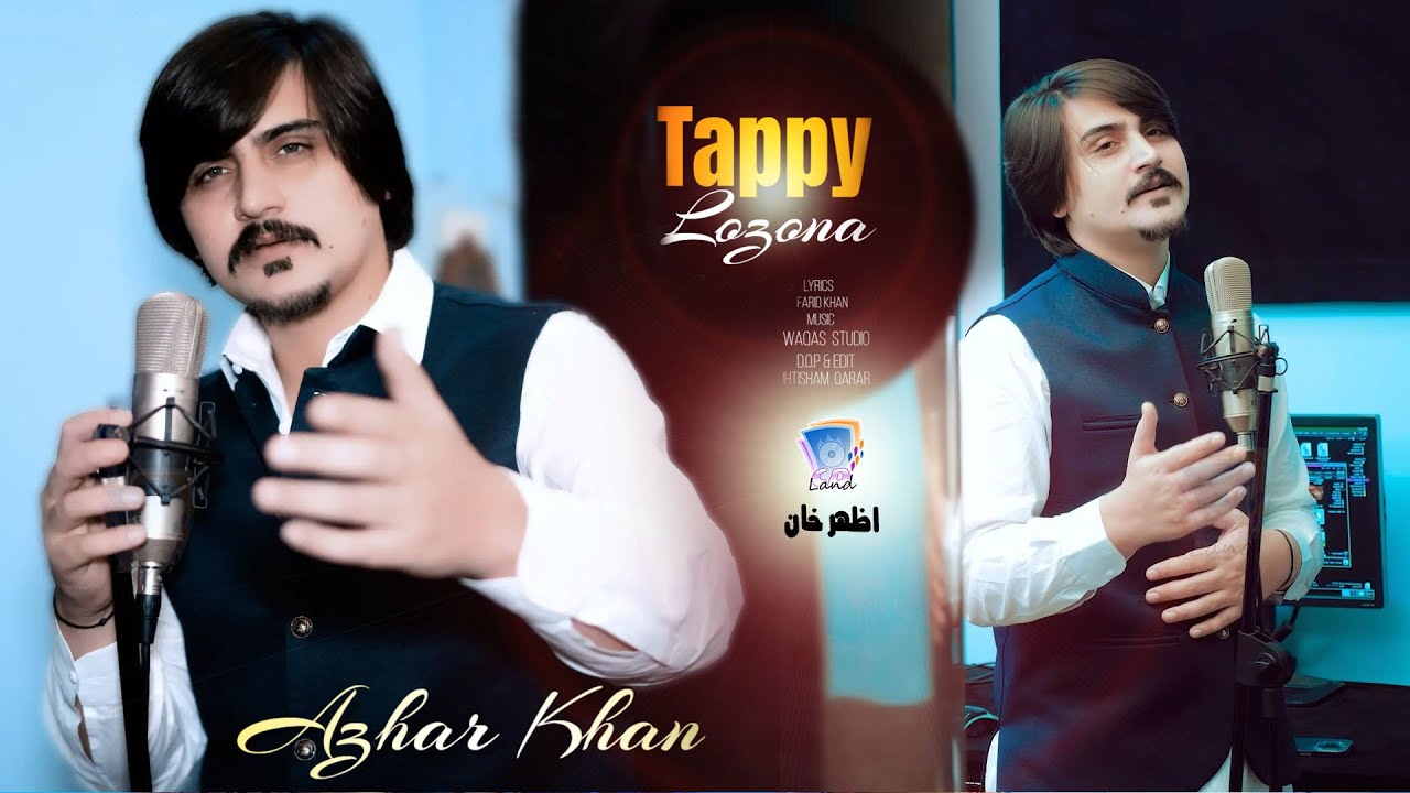 Wa Da Toro Stargo Na Dey Zaar Sham  Azhar Khan  Official   Tapey  LOZOONA  Cd Land Production