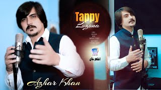 Wa Da Toro Stargo Na Dey Zaar Sham | Azhar Khan | Official   Tapey | LOZOONA | Cd Land Production