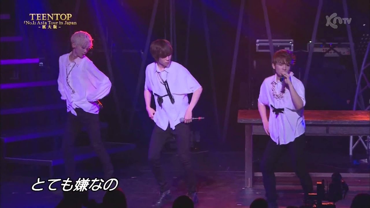 TEEN TOP NO 1 asia tour KNTV HD   있다 없으니까 Gone Not Around Any Longer