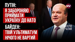 Нуланд в Киеве. Готовятся глобальные политические решения – Валерий Чалый