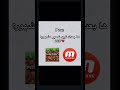 كان حلم الطفولة ماين كرافت ماينكرافت 