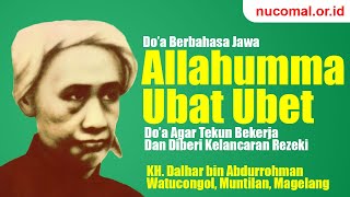 DAHSYAT! DOA BAHASA JAWA LANCAR REJEKI & GIAT KERJA - ALLAHUMMA UBAT UBET - MBAH DALHAR WATUCONGOL