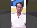 አሐዱ መድረክ