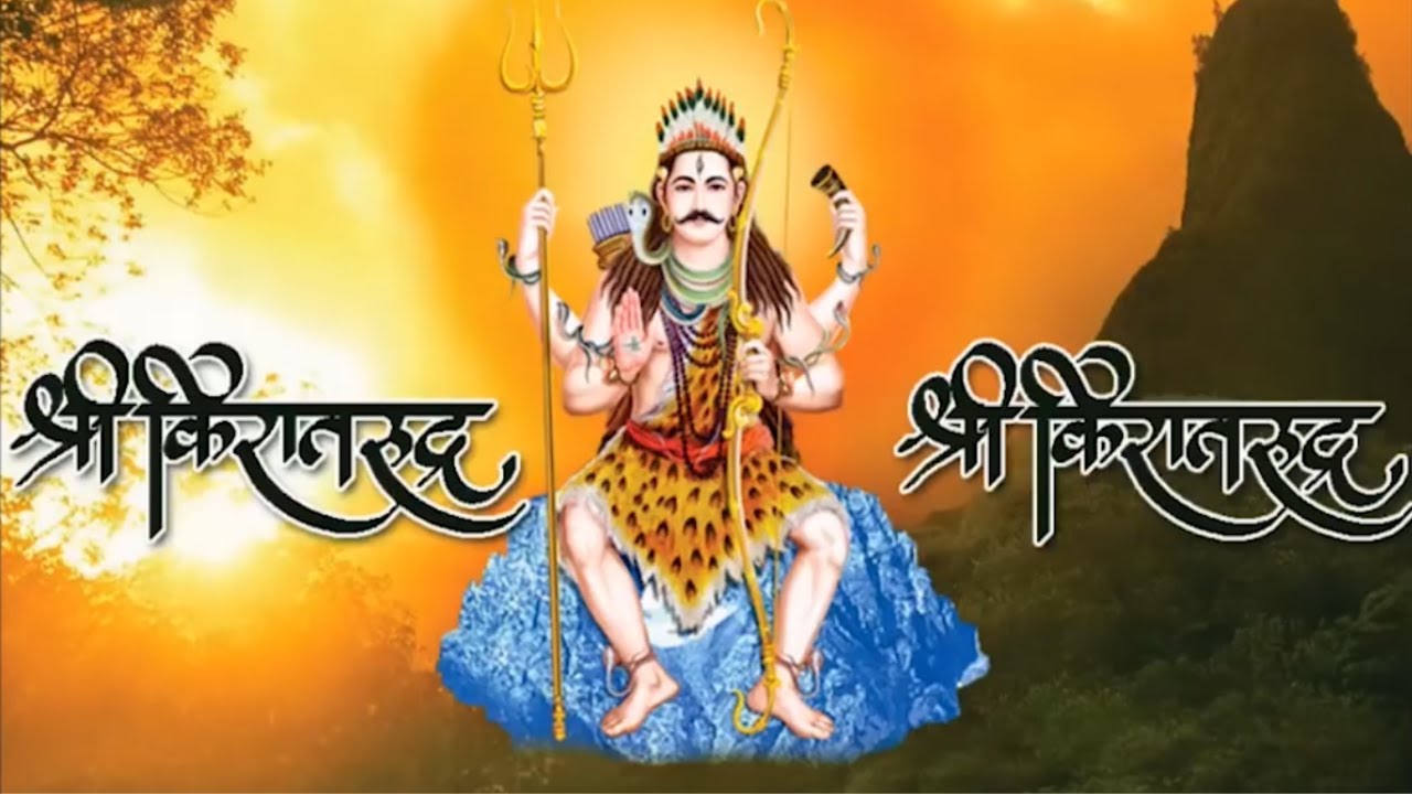 Importance of Shree Kiratrudra Poojan (Hindi) | Aniruddha Pournima | Aniruddha Bapu