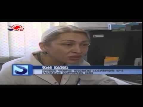 \"ობიექტივი\"