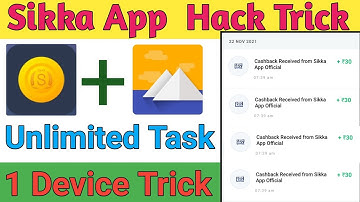 Sikka App Unlimited Refer Bypass Trick 🔥// Earn ₹100+100 // 100% Working Trick 🤑