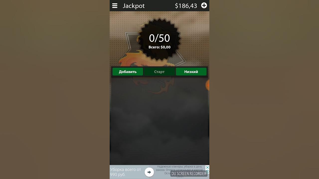 50 добавить. 50 добавить