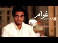 رابح صقر غرام أطفال تسجيل خاص رابح صقر غرام أطفال تسجيل خاص
