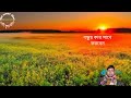 Friendship, বন্ধুত্ব।
