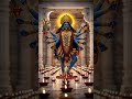 জয় মা কালী 🙏🌺।।#youtubeshorts #devotionalhits #hindugod #shortsfeed #puja #song #trending