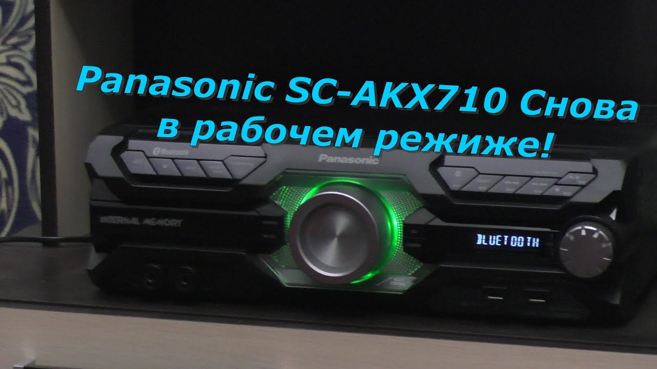 Panasonic SC-AKX710!-London Boys – Requiem!🤗🎶🔊 - YouTube