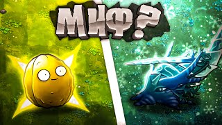 картинка: ПРОВЕРКА МИФОВ О КОТОРЫХ ТЫ ТОЧНО НЕ ЗНАЛ! Часть 19💔