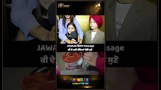 JAWAAK ਫ਼ਿਲਮ Message ਕੀ ਦੇ ਰਹੀ ਬੱਚਿਆਂ ਕੋਲੋਂ ਸੁਣੋ |#PunjabiFront #jawaak #neerubajwa #punjabimovies