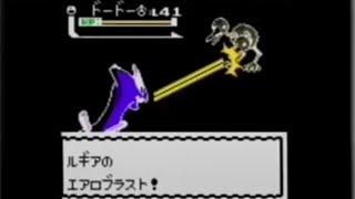 【ポケモン金銀 VC】お気に入り 技エフェクト集 / Pokemon gold silver move effects favorite