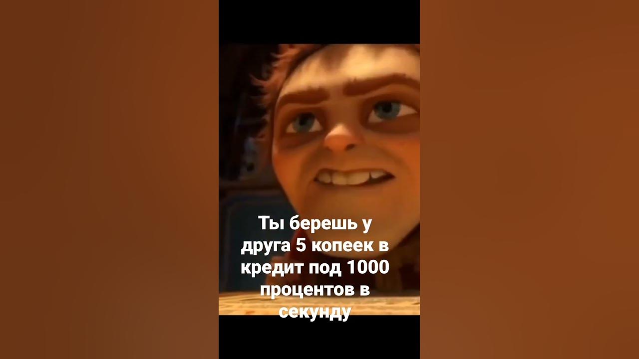 Шрек подписывает договор - YouTube