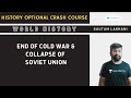 World History : End of Cold War & Collapse of Soviet Union | History | UPSC