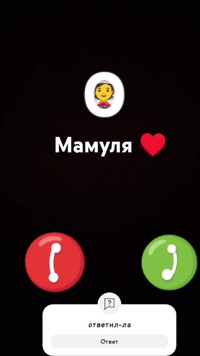 звонит мама - YouTube